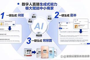 金宝搏是什么公司截图4