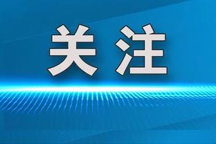 中国女足vs美国女足首发：唐佳丽、张琳艳先发，沈梦雨出战