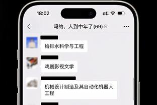 华体会体育吞钱吗截图1