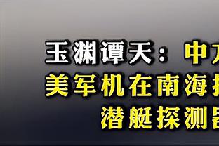 半岛电竞下载网址截图0